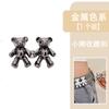 Hebilla metálica desmontable de oso para cintura sin perforaciones, artefacto ajustable con pin de ajuste, pantalones de mujer, accesorios al por mayor