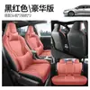 Fundas de Asiento de Cobertura Total Especial para Corolla 2026 1.8L Dual Engine Edición Elite para Todas las Estaciones