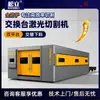 Línea de Producción de Corte Láser a Gran Escala Pengli Alimentación por Rodillo de Chapa Metálica Máquina de Corte Láser de Fibra Codificación de Acero Inoxidable Acero al Carbono