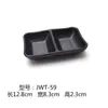 Plato para Salsas Negro Doble Compartimento Sabor Melamina, Plato para Condimentos de Dos y Tres Compartimentos, Plato para Salsa Barbacoa Estilo Japonés, Plato para Salsa de Inmersión Sushi Hot Pot