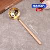 Cuchara Estilo Coreano 304 Acero Inoxidable Pulido Espejo Mango Largo de Madera Cuchara para Sopa Estilo Japonés Colador Creativo Flor de Cerezo Cuchara para Cocinar Ramen