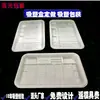 Bandejas Plásticas Descartáveis Odontológicas Orais Equipamentos Médicos Bandejas Plásticas Suprimentos Cirúrgicos Fabricantes de Bandejas Blister Médicas