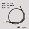 Cable de Audio/Señal Blindado Xh2.54-3P/Ph2.0-3P Terminal Único/Doble 15/20/30cm