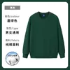 Ropa de trabajo de algodón puro hecha a medida para otoño e invierno, incluyendo impresión de logotipo, para empresas y equipos; camisas culturales de cuello redondo, forradas de polar, de manga larga