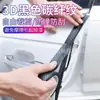 Fita adesiva anti-risco de fibra de carbono para soleira de porta de carro, fita protetora universal resistente ao desgaste para pedal de porta, decorativa anti-risco