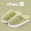 Pantuflas de algodón para mujer, nuevo estilo otoño/invierno 2026, pantuflas de interior para el hogar, antideslizantes, forradas de felpa, pantuflas de pareja, pantuflas de invierno para hombre