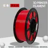 Filamento para Impresión 3D de Fábrica Fuente Pla Color Puro Ecológico Biodegradable Alta Velocidad Suave Compatibilidad con Fdm Bambu Lab 1kg