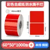 Papel con Recubrimiento de Color Papel Térmico Autoadhesivo para Transferencia Pegatina para Impresora Rojo Amarillo Azul Verde Se Puede Pegar