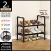 Estante de Zapatos Simple de Múltiples Niveles para Entrada, Hogar, Dormitorio, Armario Pequeño Estrecho Ahorrador de Espacio para Almacenamiento