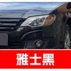 44. Caneta retoque de tinta para carro Haima 8S6P7X, uma solução de retoque automotivo para veículos de nova energia, especificamente para reparar arranhões na cor "Branco Montanha Nevada"