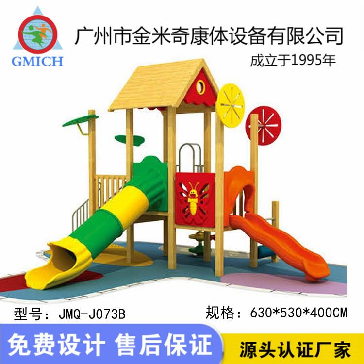 12084801977_1597857725