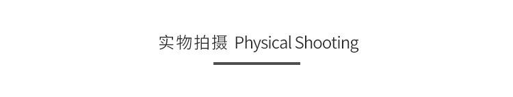 实物拍摄.jpg