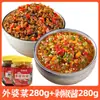 Comida de la Abuela Xiangxi para Acompañar Comidas, Bibimbap Hecho en Hunan, Fideos, Encurtidos, Salsa de Chile, Aperitivo, Tocino Embotellado