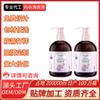Detergente para Lavar Roupas Íntimas Personalizado OEM, Limpa, Remove Manchas, Refresca, Desodoriza, Antibacteriano, Protege as Roupas, Suave, Não Irritante, Descontaminação Autêntico