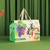 Caja de Embalaje para Regalo de Uva Kyoho de Alta Gama Caja para Regalo de Uva Sunshine Rose Qingwang Caja Vacía Caja de Color Personalización