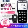 Iluminómetro Taishi de Taiwán TES-1339P tipo registro de fotosíntesis medidor cuántico óptico medidor de densidad PPFD/DLI
