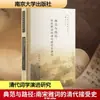 Modelo e Caminho: um Estudo da História da Recepção da Dinastia Qing da Teoria da Literatura Clássica da Dinastia Song do Sul por Huang Haoran