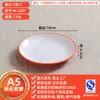 Platos y Vajilla de Melamina para Uso Comercial, Platos para Arroz, Platos Redondos para Buffet, Platos Planos para Salteados, Platos para Huesos de Restaurante de Hot Pot, Platos para Guarniciones