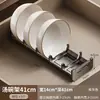 2026 Nuevo Modelo Gris Gunmetal Tablero Divisor de Almacenamiento para Cajones de Cocina Compartimento Integrado para Gabinete para Guardar Espátulas, Palillos y Cucharas