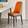 Silla de comedor casual para el hogar nórdica de lujo ligero con respaldo silla de hotel restaurante mesa de comedor moderna de mahjong taburete simple para maquillaje