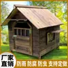 Casa para Perros de Madera Maciza, Casa para Gatos, Jaula para Perros, Casa para Perros para Uso en Exteriores, Impermeable, Adecuada para Perros Grandes, Uso en Todas las Estaciones, A Prueba de Humedad para Exteriores, Madera Anticorrosiva