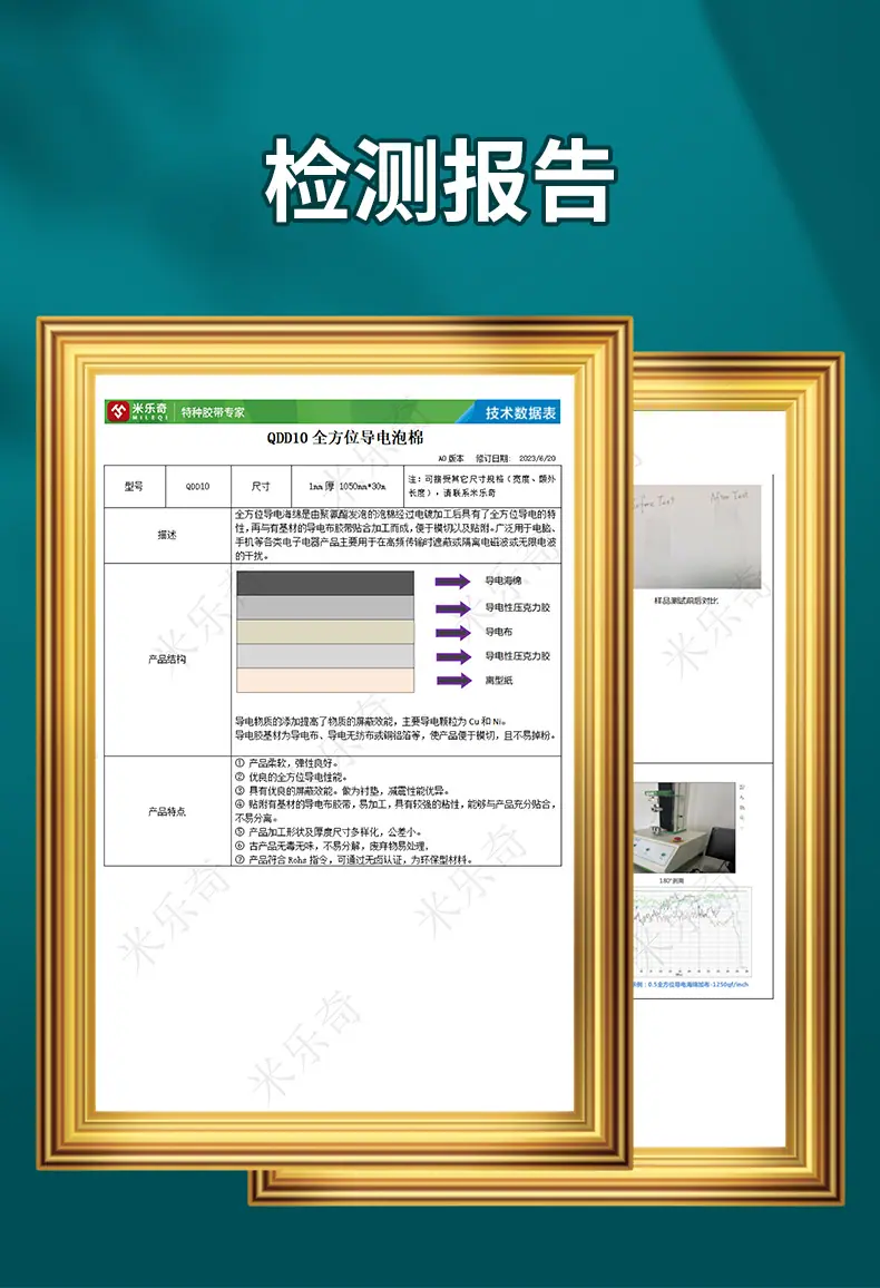 详情_08.jpg