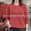 Camiseta Básica de Punto para Viajero Casual Otoño/Invierno 2026 Nueva Camiseta Básica Elegante de Alta Gama Talla Grande Camisa Pequeña