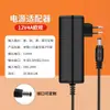 Adaptador de Corriente 12V4A Tira de Luces LED Grabadora de Video de Vigilancia Monitor LCD Motor Motor Bomba de Agua Fuente de Alimentación
