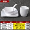 Juego de Vajilla Blanca Mate para Restaurante Juego de Mesa Cuatro Piezas de Bol y Palillos Vaso de Plástico Olla Caliente Plato de Hueso Condimento Tazón Pequeño Comercial