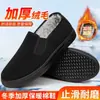 Zapatos de tela estilo Pekín tradicionales, gruesos de invierno, corte ancho para hombre, forrados de felpa para abrigar, adecuados para hombres de mediana edad y ancianos, ideales para conducir