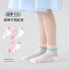 Calcetines para Niños al por Mayor 2026 Primavera/Verano Calcetines de Malla Ultra Finos de Red Calcetines de Verano a Cuadros para Niñas