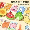 Libro Divertido de Recortar Papel para Niños Materiales Hechos a Mano para Recortar Papel DIY Entrenamiento de Concentración para Jardín de Infancia Libro de Recortar Papel de Dibujos Animados Venta al por Mayor