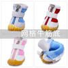 Fabricantes mascota perro zapatos para perro zapatos de red deportiva suaves transpirables perro pequeño zapatos de cuatro estaciones ropa de oso de peluche##