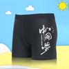 Traje de baño para niños 2025 nueva moda bóxer traje de baño para niños grandes aguas termales piscina pantalones de natación fabricantes mayoreo