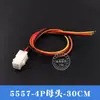5557/5559 macho e fêmea para fiação de plugue chicote de fiação de computador de carro conexão de LED conector de 4,2 mm 0,75 plano