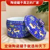 Fabricante de Frascos para Caja de Postre Redonda Hermética Estilo Chino Esmaltado de Color Cerámica Jingdezhen para Pastel de Té de Dátiles Rojos