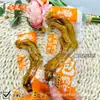 Patas de Pato Marinadas Jiudaowan, Patas de Pato Marinadas Picantes, Sabor Picante para Hot Pot, Una Bolsa 2.5kg