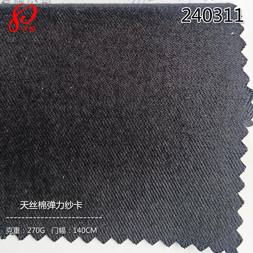 240311天丝棉弹力-3