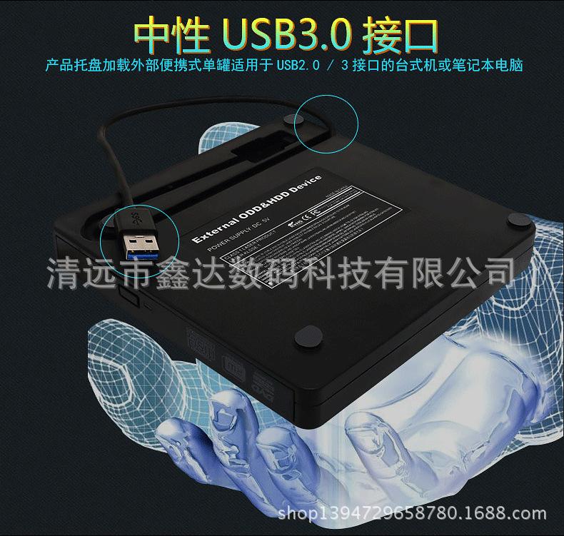 菱形DVD刻录机_05