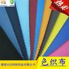 Directo de Fábrica Tela Oxford Impermeable Teñida en Hilo 300D 00D, Alta Solidez del Color Retardante de Llama