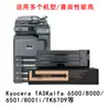 Adequado para Kyocera Tk6709 Caixa de Pó Especial 6500 Pó Importado 8000 Hd 6501 8001I Toner de Copiadora