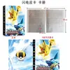 Álbum de Colección de Cartas Pokémon Bolsa de Almacenamiento de Bolsillo para Colección de Cartas Pokémon Duende 9 Compartimentos Gran Capacidad