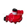 R622H-18 / A7 Válvula Reductora de Presión de Gas Licuado Fuerza Fisher Fisher Válvula Reguladora de Presión Original Piezas de Máquina de Combustión para