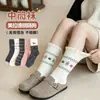 Calcetines para niños, calcetines para bebé Clase A, diseño de cachorro de dibujos animados, longitud media hasta la pantorrilla, calcetines de algodón, para niños y niñas, antibacterianos, calcetines para bebé sin costuras