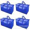 Bolsa de mudanza PE de Amazon extragrande, bolsa tejida engrosada, almacenamiento resistente, equipaje de mano, bolsa para guardar edredones en stock