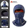 Máscara quente de inverno para uso externo em moto capacete Capuz à prova de frio à prova de vento chapéu ski Capuz cachecol boné