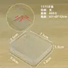 Caja de almacenamiento pequeña cuadrada para artículos varios, caja de embalaje transparente, caja de plástico para piezas de joyería, caja de exhibición para decoración de uñas