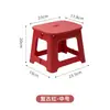 Taburete Plegable de Plástico para Exteriores Portátil Pequeño Silla Plegable para el Hogar Adulto Silla Simple de Pesca Tren Banco Pequeño