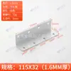Suporte Angular Espessado Ajustável Tira Longa Fixador de Ângulo Reto 90 Graus Reforço de Móveis Placa Reta Conector de Mesa e Cadeira Chapa de Ferro Angular