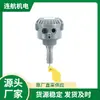 Indicador de nivel CAMLOGIC sensor de nivel PFG57AT